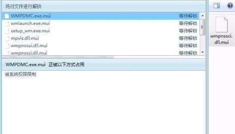如何找回已删除的文件（有效方法帮助您恢复误删除的数据）  第1张