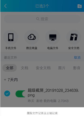 如何找回已删除的文件（有效方法帮助您恢复误删除的数据）  第2张