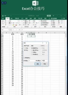 Excel批量向下填充公式的简便方法（快速提高工作效率的关键技巧）  第3张