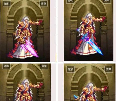 《DNF鬼剑士武器幻化外观排行》（探索最炫酷的鬼剑士幻化武器）  第1张