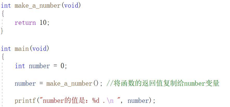 探秘C语言中的min函数（了解min函数的使用方法及）  第1张