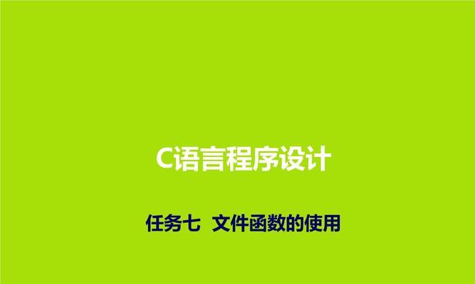 探秘C语言中的min函数（了解min函数的使用方法及）  第3张