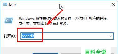 电脑键盘乱打字怎么办（解决电脑键盘乱打字问题的有效方法）  第2张
