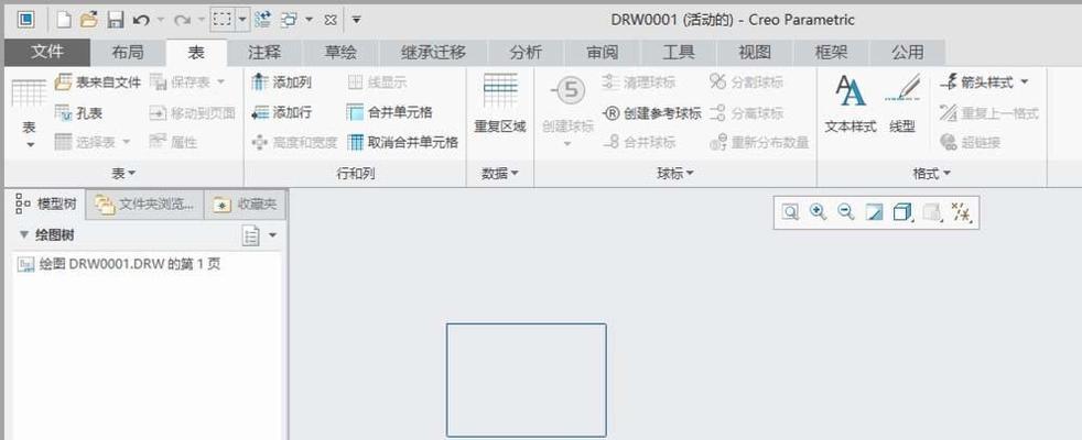Excel合并多个工作表的方法（简单实用的sheet合并技巧）  第1张
