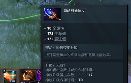 剑圣攻略（超强出装攻略带你玩转剑圣）  第2张