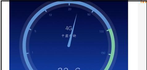 以4G网速最快的APN接入点设置，助您畅享极速上网（如何设置4G网络的最佳接入点）  第2张