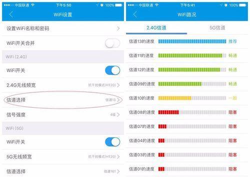 以4G网速最快的APN接入点设置，助您畅享极速上网（如何设置4G网络的最佳接入点）  第3张