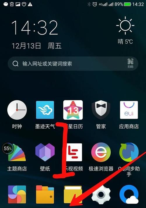 用手机轻松剪辑音频文件（掌握关键技巧）  第2张