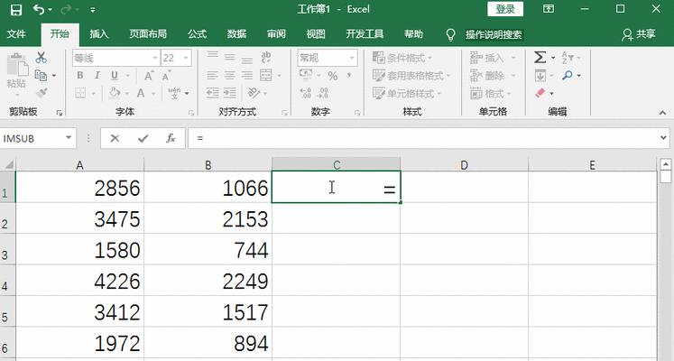 Excel快速下拉填充公式的实用技巧（掌握Excel下拉填充）  第3张
