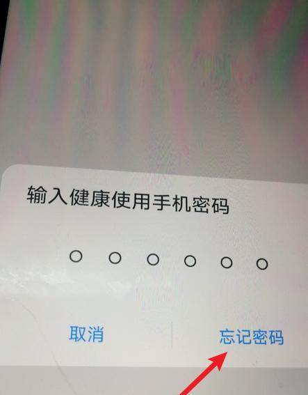 华为手机的恢复出厂设置与格式化方法（简单操作）  第1张
