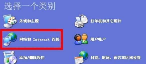 解决电脑桌面IE图标不见的问题（IE图标消失）  第2张