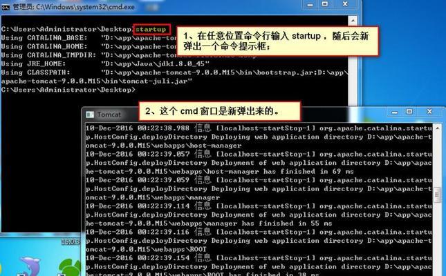 Tomcat安装及配置教程（从下载到启动）  第2张