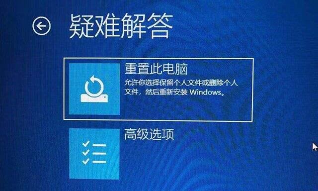 解决无法进入Win10安全模式的问题（如何应对Win10安全模式无法进入的困扰）  第1张
