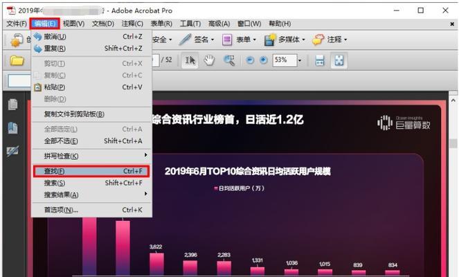免费软件推荐（提高工作效率）  第1张