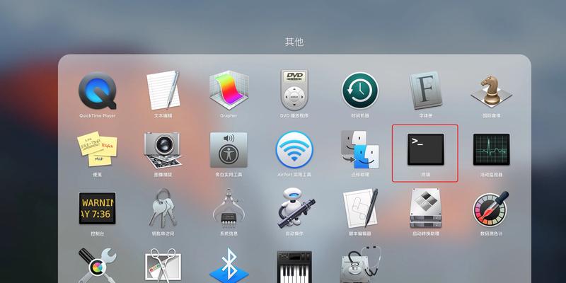 解除iPhone激活锁的方法（使用合法途径来解除iPhone激活锁）  第3张