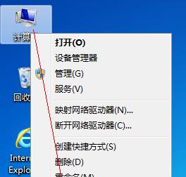 电脑虚拟内存不足的解决方法（快速有效地解决电脑虚拟内存不足问题）  第2张
