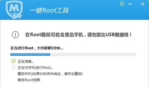 教你如何root华为手机权限设置（华为手机权限设置教程）  第1张