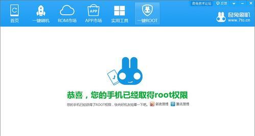 教你如何root华为手机权限设置（华为手机权限设置教程）  第3张