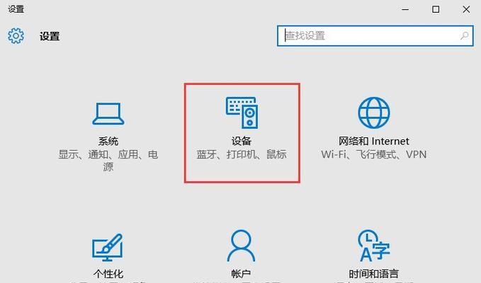 Win10无法连接到这个网络（win10无法连接到Wi-Fi网络的常见问题及解决方法）  第1张