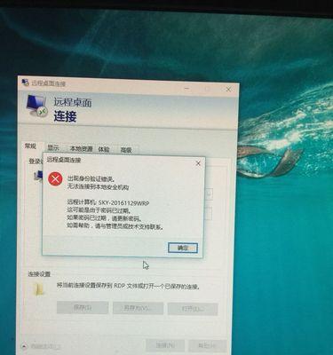Win10无法连接到这个网络（win10无法连接到Wi-Fi网络的常见问题及解决方法）  第2张