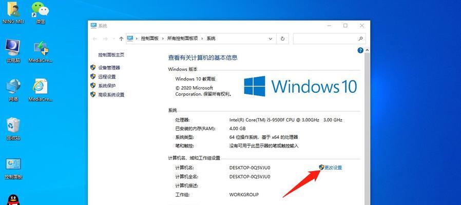 Win10无法连接到这个网络（win10无法连接到Wi-Fi网络的常见问题及解决方法）  第3张