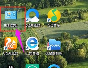 恢复Windows10桌面IE图标为主题（一步解决你的桌面IE图标问题）  第3张