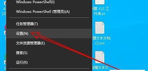 恢复Windows10桌面IE图标为主题（一步解决你的桌面IE图标问题）  第2张