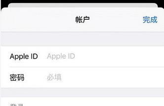 如何在Mac上退出AppleID账号（轻松实现注销AppleID）  第1张