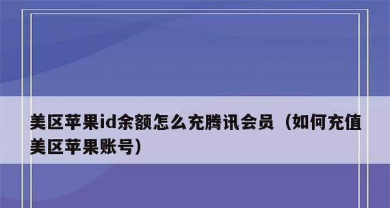 如何在Mac上退出AppleID账号（轻松实现注销AppleID）  第3张