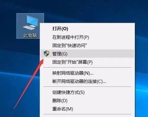 解决电脑USB驱动安装失败的方法（遇到电脑USB驱动安装失败怎么办）  第1张
