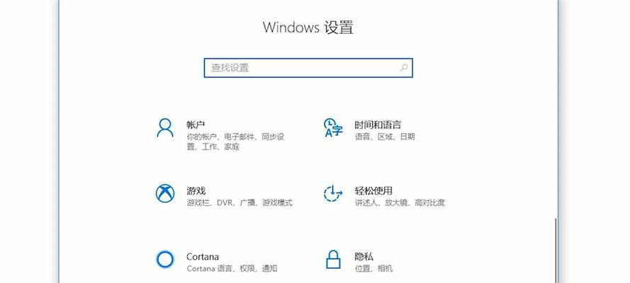 如何恢复原来的系统文件（简单步骤教你恢复系统文件）  第3张