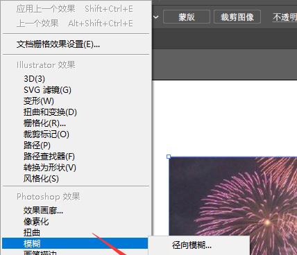 解密免费修复模糊照片的神奇软件（一键修高清）  第2张