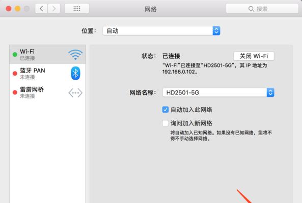 手机改IP的软件推荐（选择哪个软件才能轻松改变手机IP）  第1张