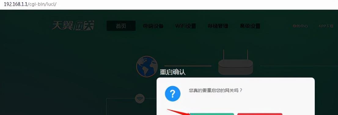 手机改IP的软件推荐（选择哪个软件才能轻松改变手机IP）  第3张