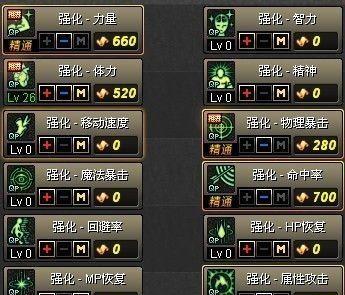DNF职业推荐（一招秒杀）  第3张