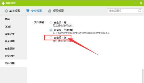 解决Vagaa无法连接网络的问题（设置Vagaa为主题以解决网络连接问题）  第2张