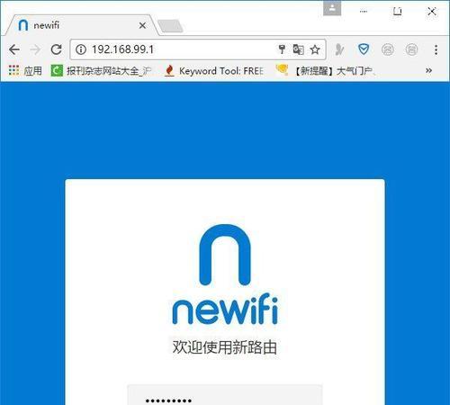 无线网络已连接但无法上网原因分析（探究wifi连接成功却无法上网的可能原因及解决方法）  第3张
