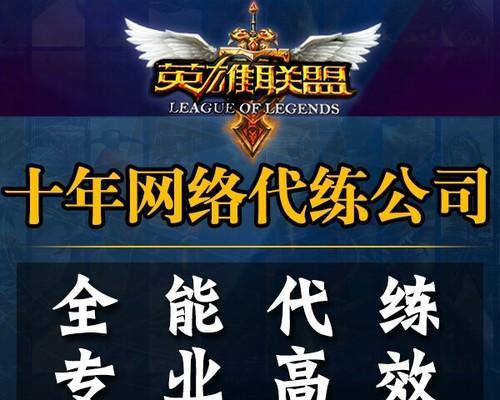 掌握这些英雄，助你在LOL中游刃有余（掌握这些英雄）  第1张