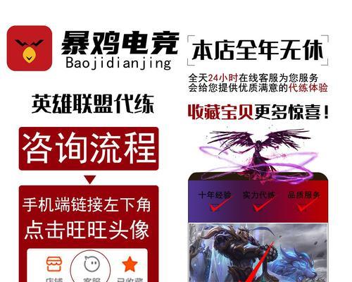 掌握这些英雄，助你在LOL中游刃有余（掌握这些英雄）  第2张