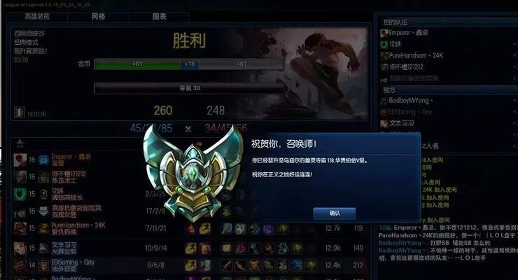 掌握这些英雄，助你在LOL中游刃有余（掌握这些英雄）  第3张