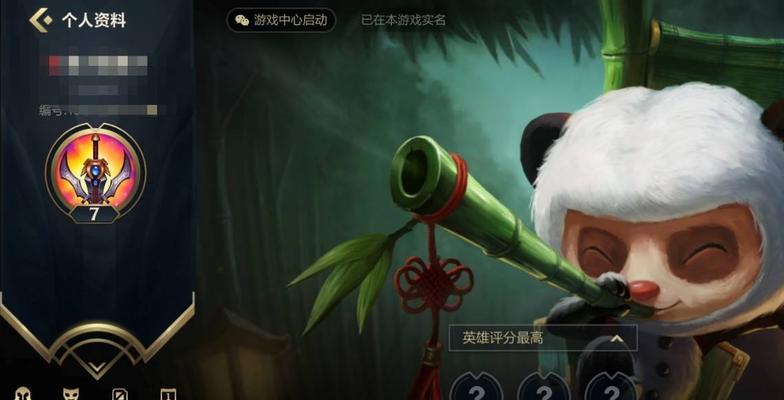 英雄联盟盒子战绩查询全攻略（快速查询LOL战绩）  第1张