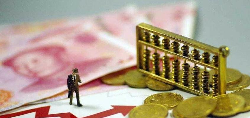 如何以月入3000合理理财（聪明投资）  第2张