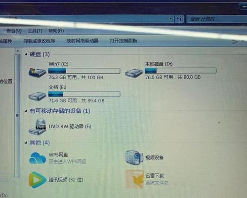 电脑硬盘无法读取的原因及修复方法（解决硬盘读取问题）  第1张