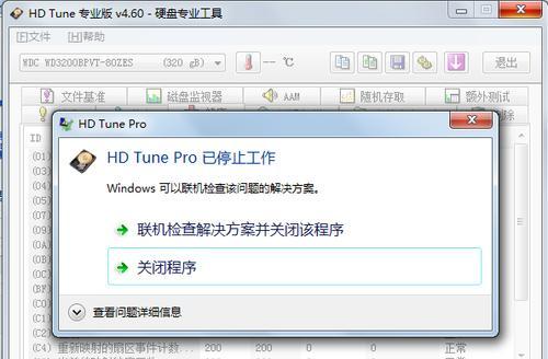 diskgenius和hdtune（研究硬盘健康状况和性能评估的两款主要工具对比与评测）  第1张