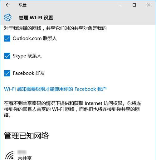 Win10系统没有WiFi，只有以太网的解决方法（从连接设置到网络适配器驱动更新）  第1张