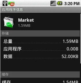 深度清理手机内存垃圾的最佳方法（优化手机性能）  第2张