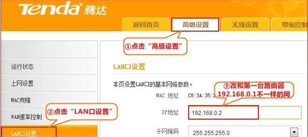 重新设置WiFi路由器，轻松解决网络问题（快速恢复网络连接）  第3张
