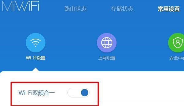 重新设置WiFi路由器，轻松解决网络问题（快速恢复网络连接）  第2张