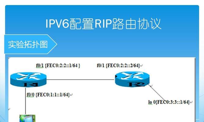 开启IPv6的重要性及其应用场景（IPv6的意义）  第3张