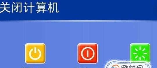 电脑无法启动的解决方法（修复电脑启动问题的有效技巧）  第3张